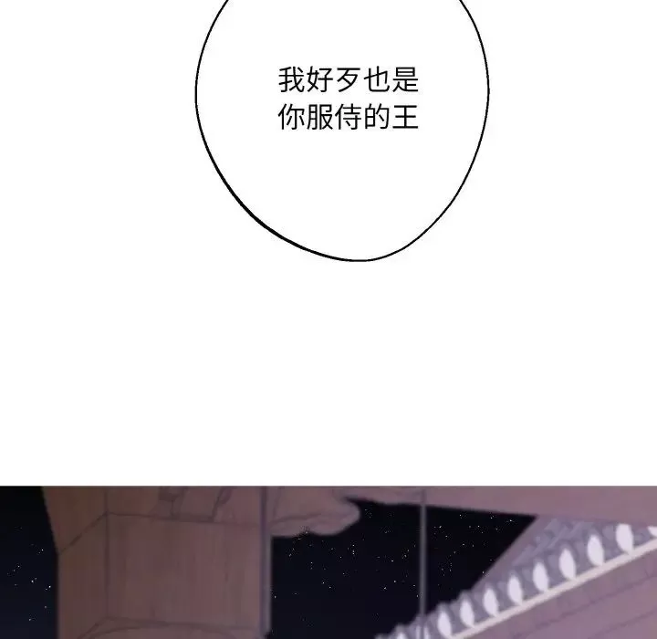 同寝-第13话 - 图片 146