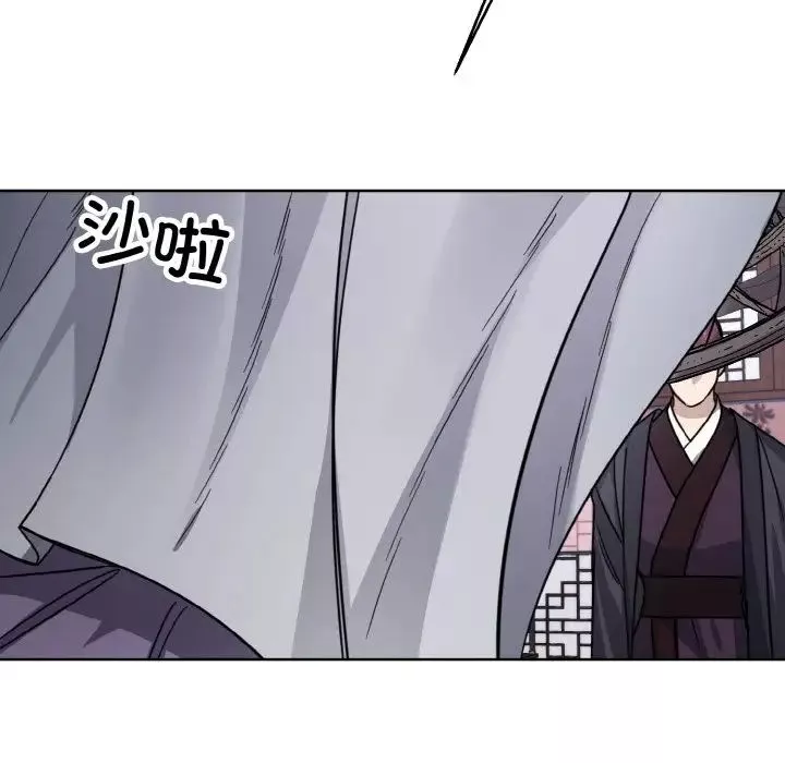 同寝-第13话 - 图片 150