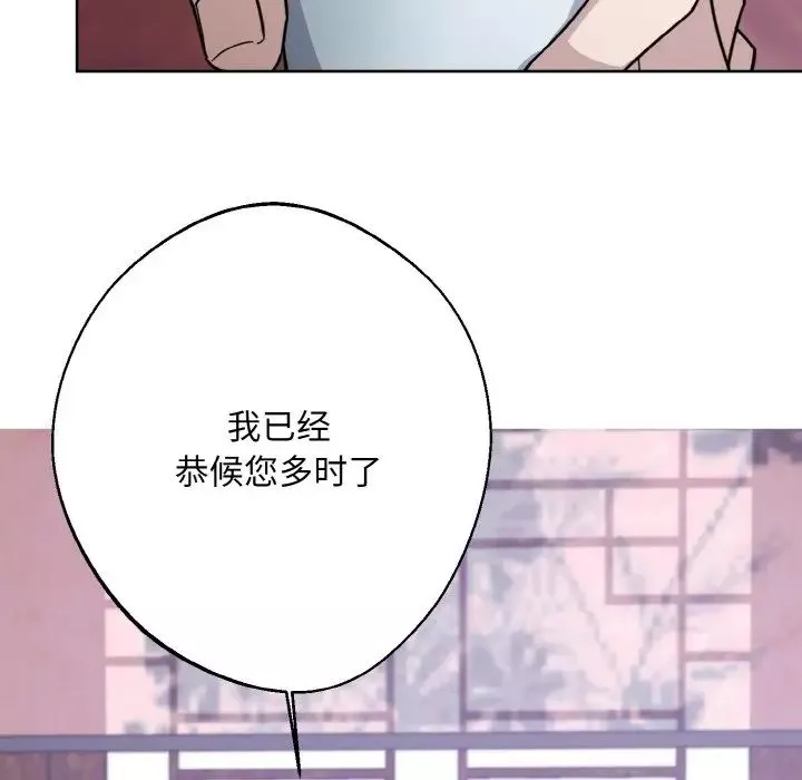 同寝-第13话 - 图片 152