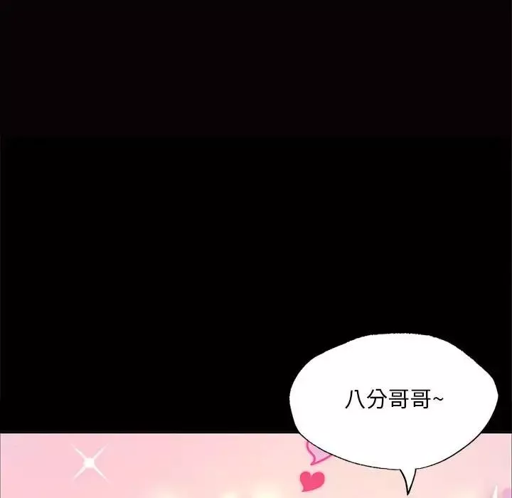 小姐第16話