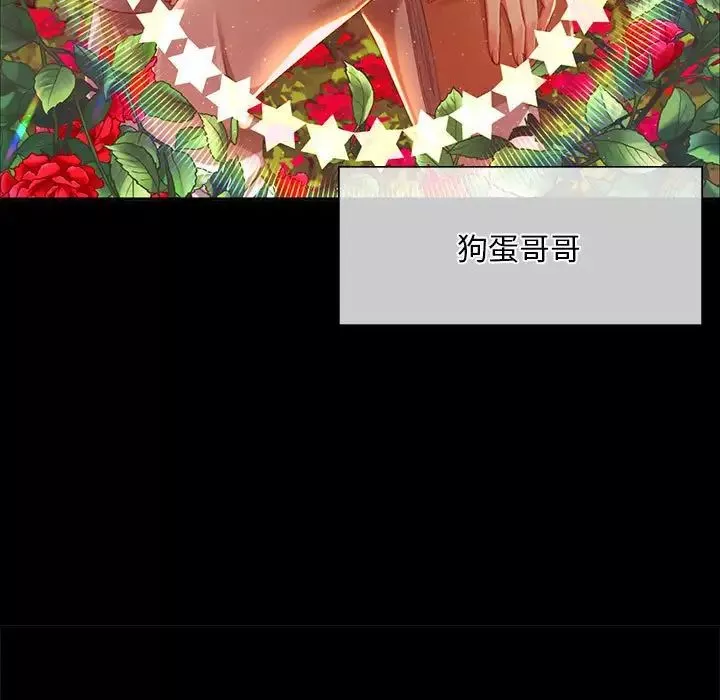 小姐第16話