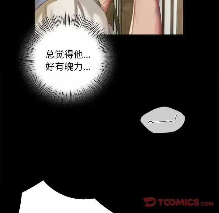 小姐第16話