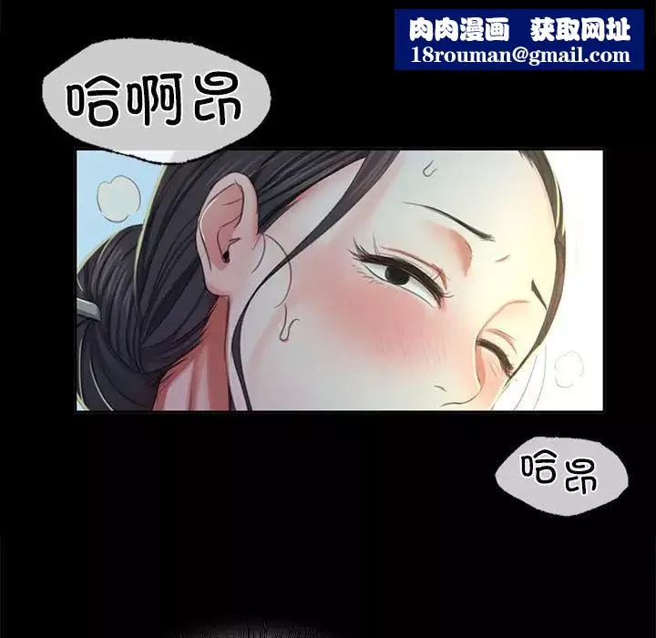 小姐第16話
