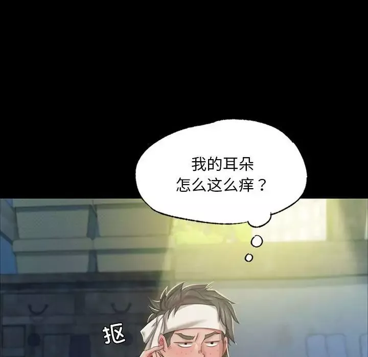 小姐-第16话 - 图片 115