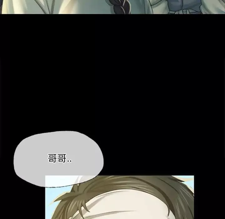 小姐-第16话 - 图片 145