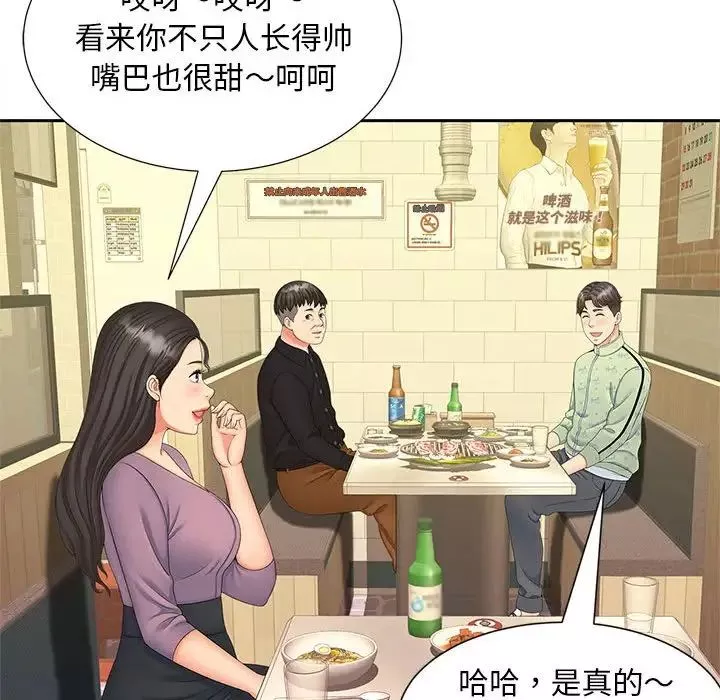猎艳-第15话 - 图片 38