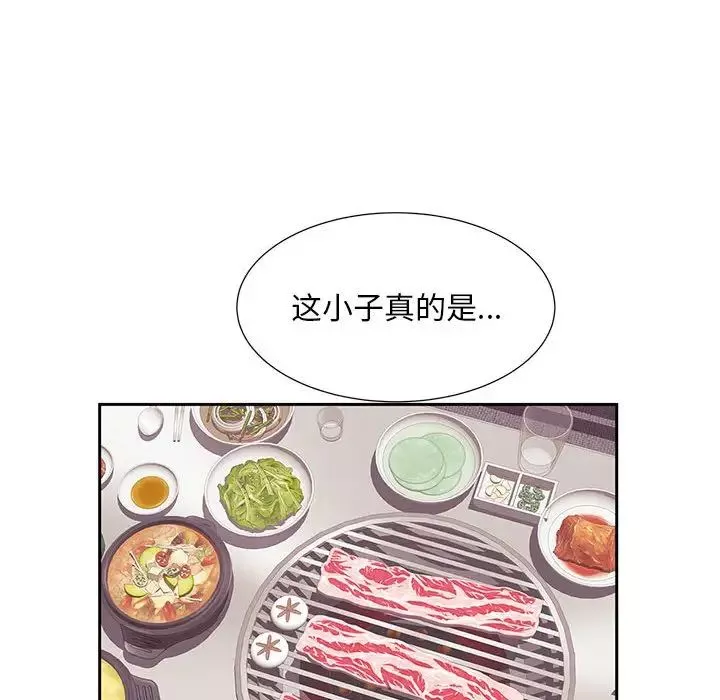 猎艳-第15话 - 图片 46