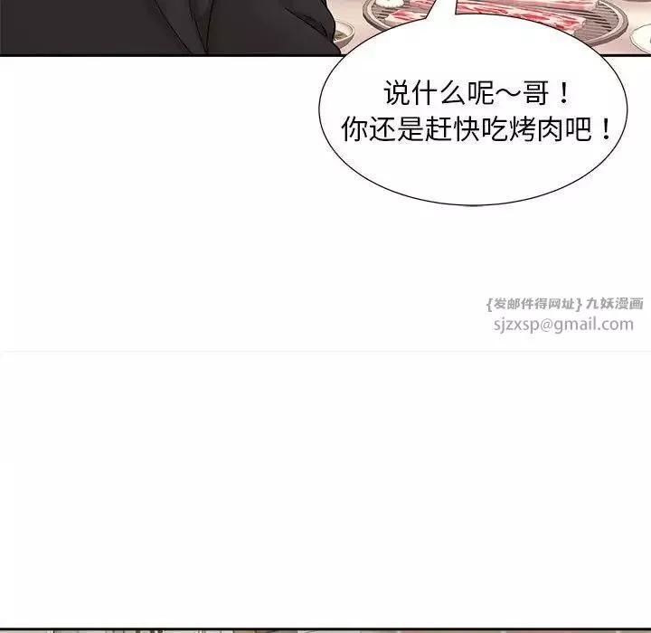 猎艳第15話