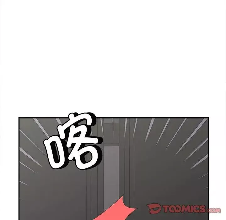 猎艳-第15话 - 图片 72