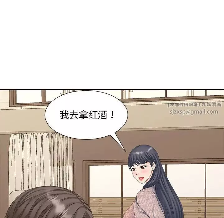 猎艳-第15话 - 图片 106