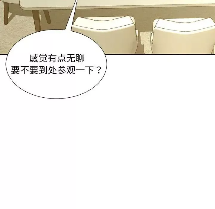 猎艳第15話