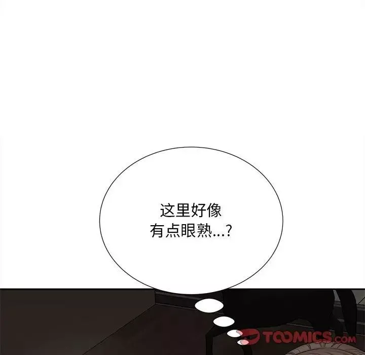 猎艳第15話