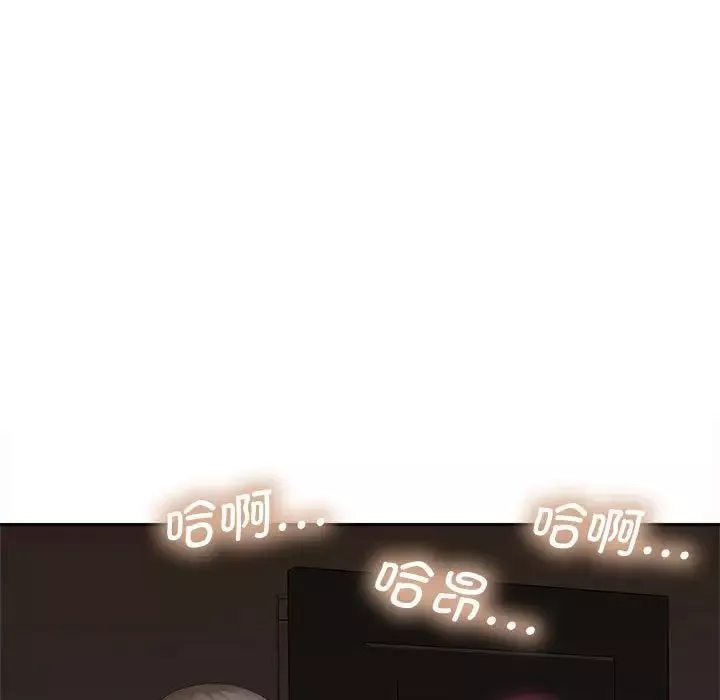 猎艳-第15话 - 图片 127