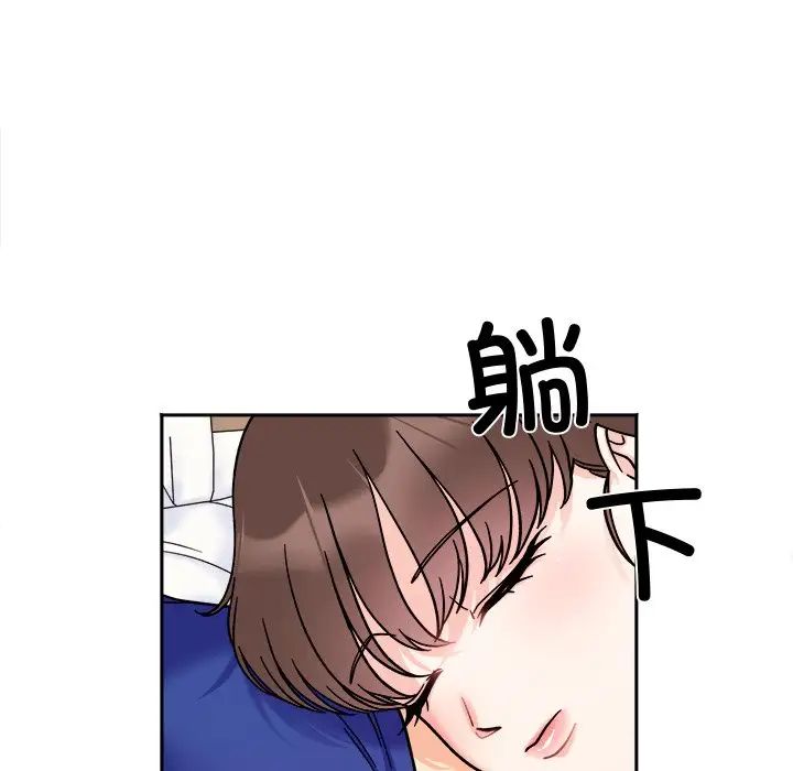 她才不是我姐姐第16话