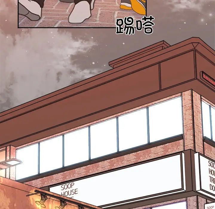 她才不是我姐姐第16话