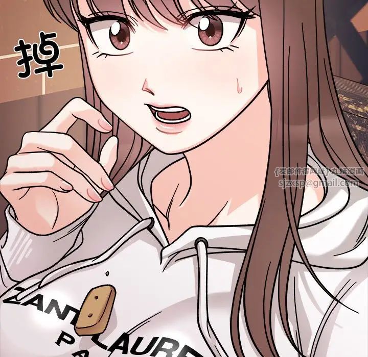 她才不是我姐姐第16话