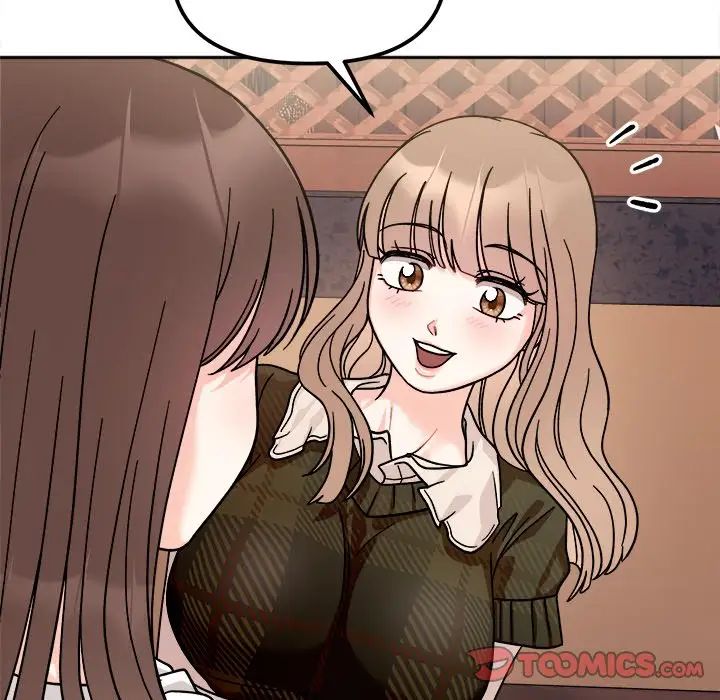 她才不是我姐姐第16话