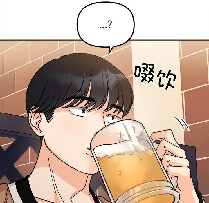 她才不是我姐姐第16话