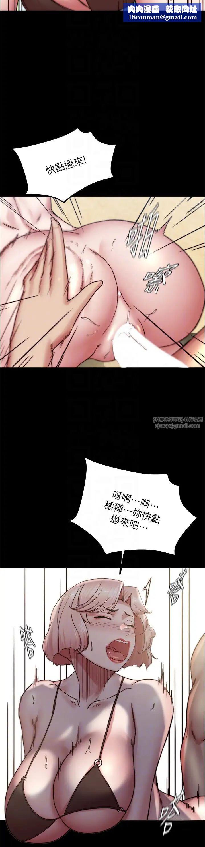 小裤裤笔记第177话-等待着子育的五个洞