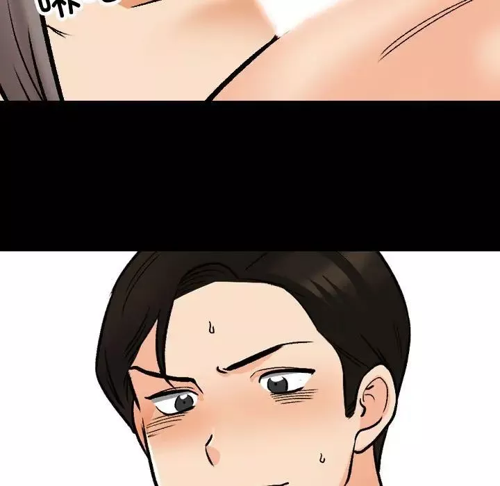 同事換換愛第161話