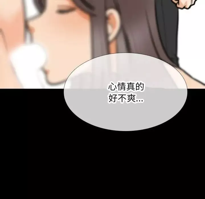 同事换换爱-第161话 - 图片 21