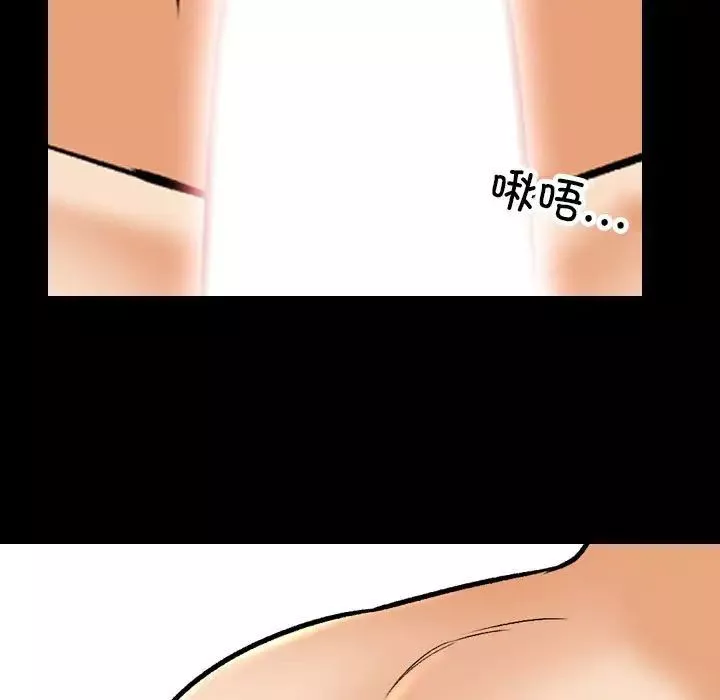 同事换换爱-第161话 - 图片 25