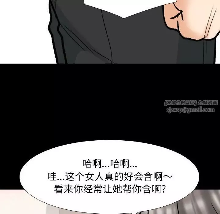同事换换爱-第161话 - 图片 36
