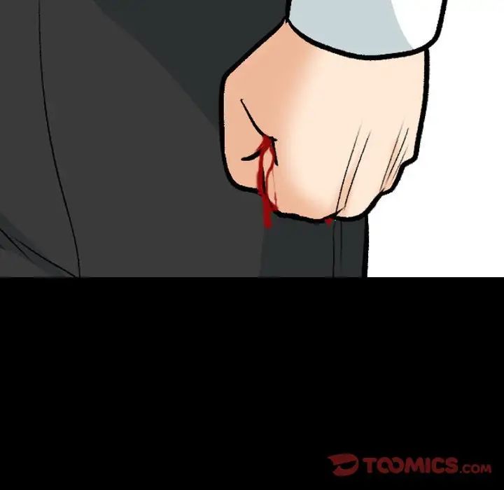 同事换换爱第161话