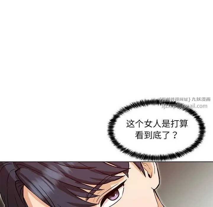 嫁入豪门的老师-第4话 - 图片 35