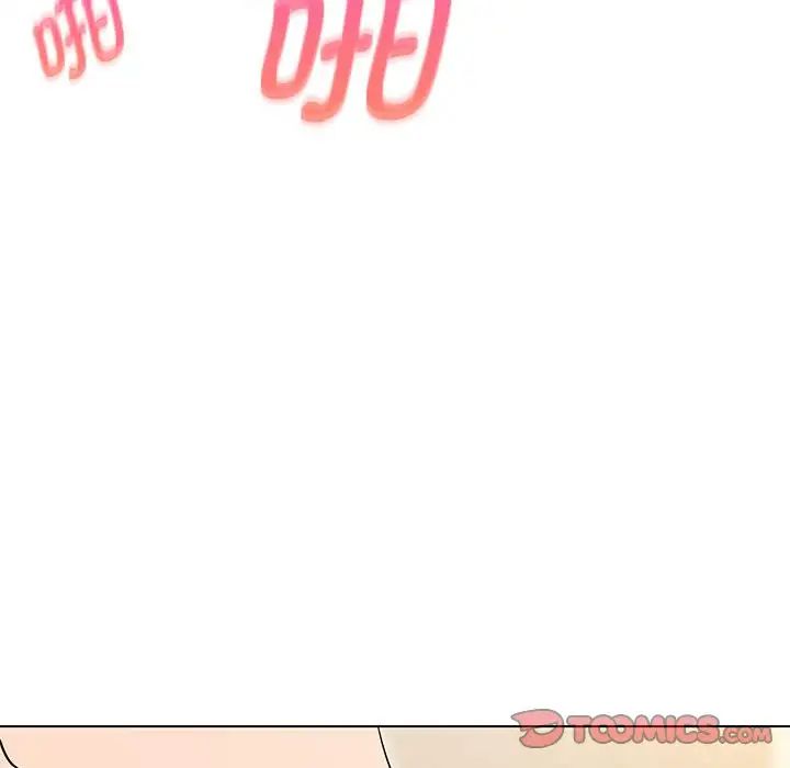 嫁入豪门的老师第4话