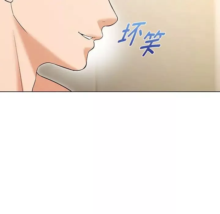 嫁入豪门的老师-第4话 - 图片 58