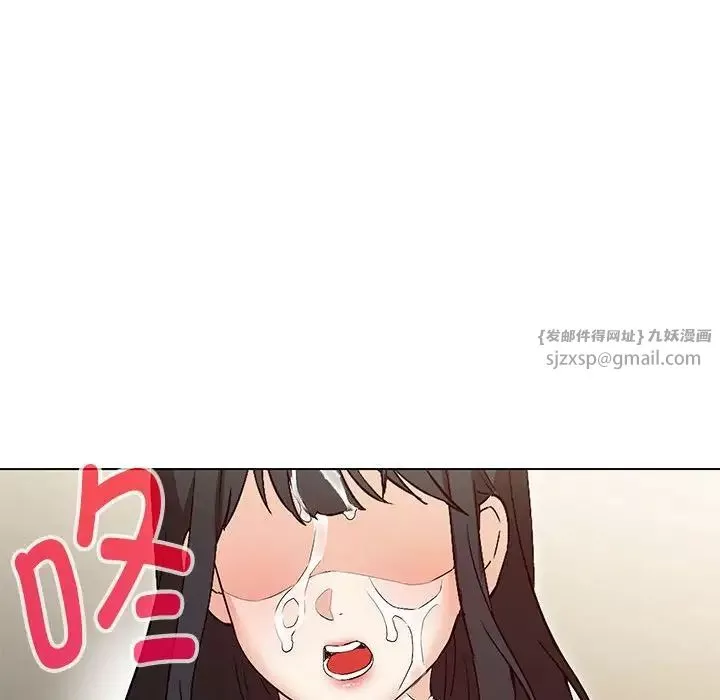 嫁入豪门的老师第4話