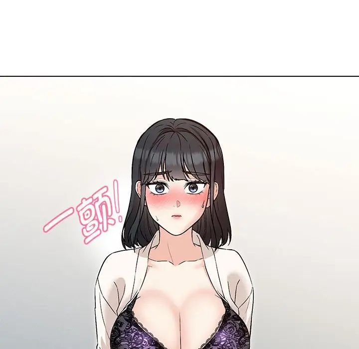 嫁入豪门的老师第4话