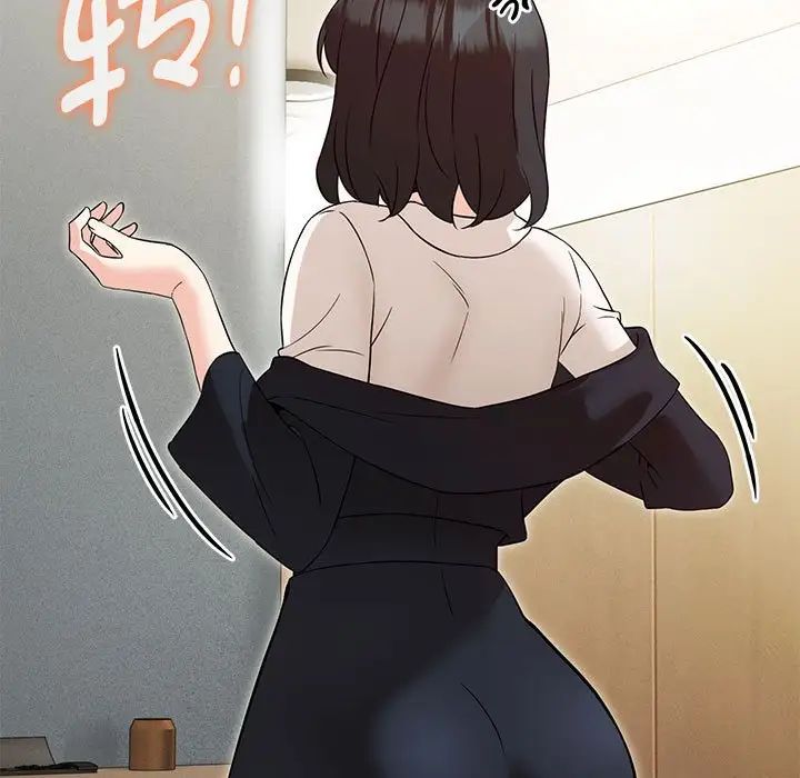 嫁入豪门的老师第4话