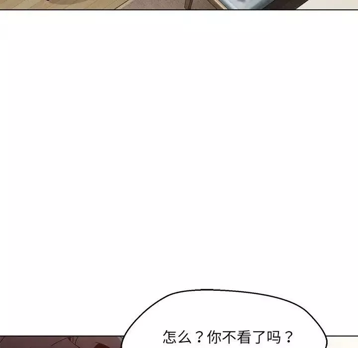 嫁入豪门的老师-第4话 - 图片 140