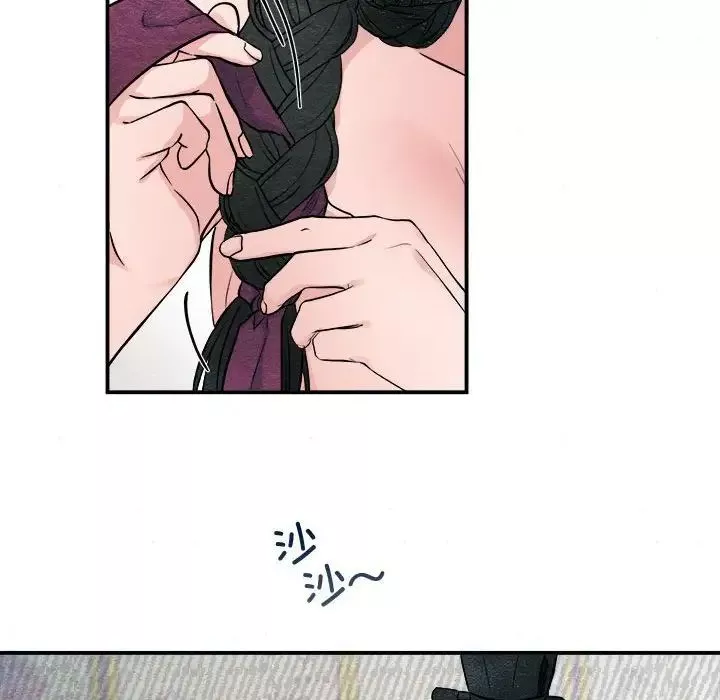 狂眼第8話