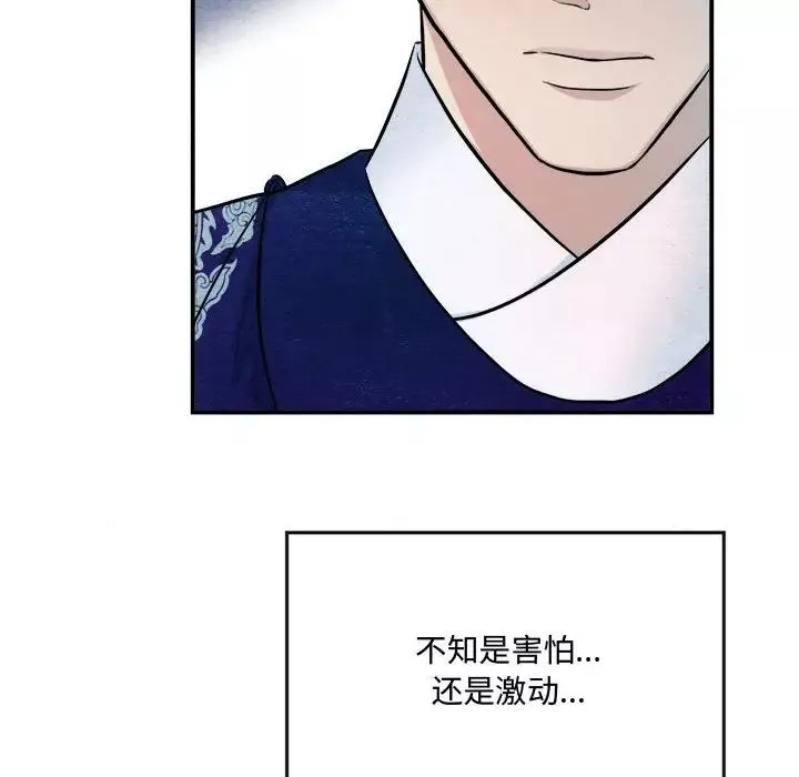 狂眼-第8话 - 图片 65