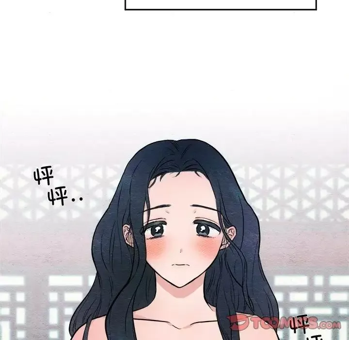 狂眼-第8话 - 图片 66