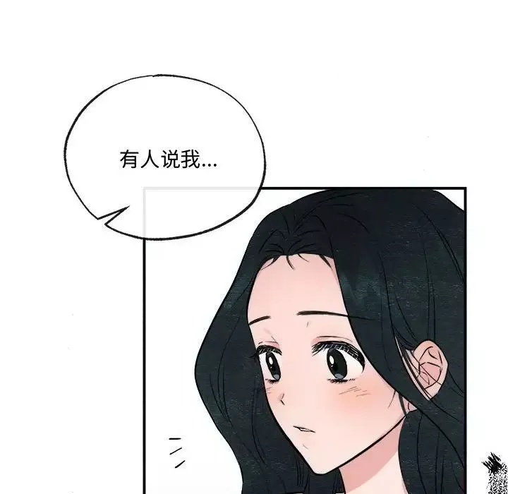 狂眼-第8话 - 图片 69