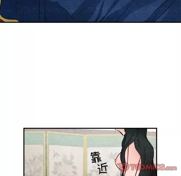 狂眼-第8话 - 图片 98