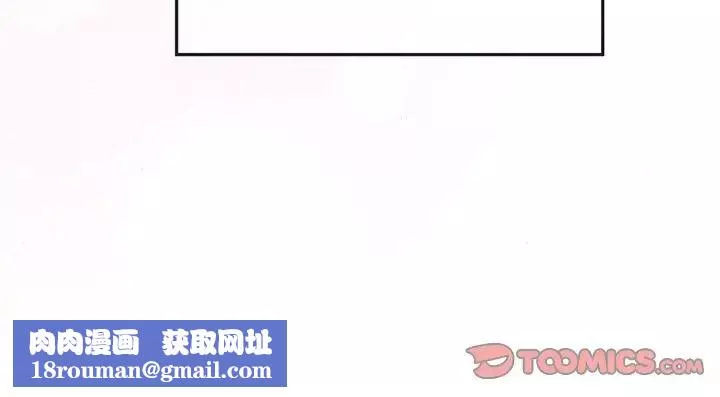 狂眼-第8话 - 图片 118