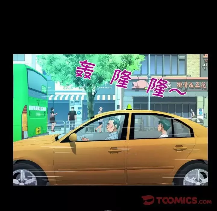 阿姨-第110话 - 图片 32