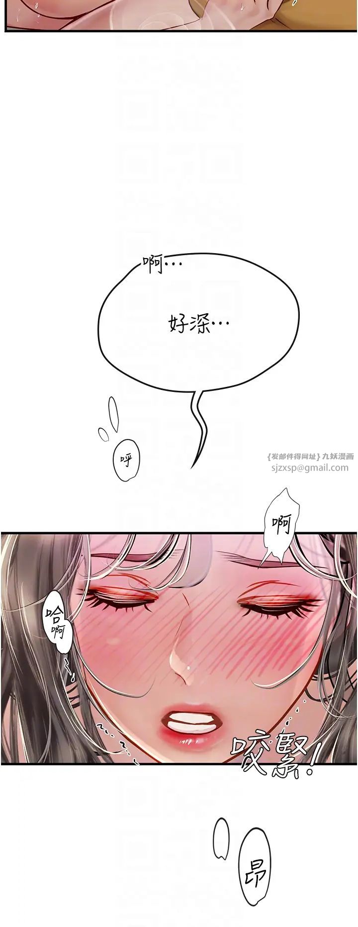 海女实习生第93话-把精液灌满妳的后庭