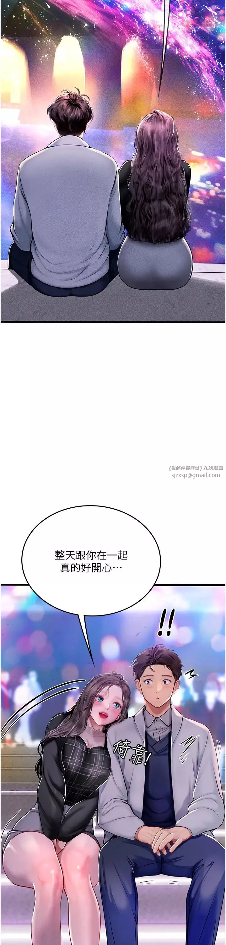 海女实习生-第93话-把精液灌满妳的后庭 - 图片 33