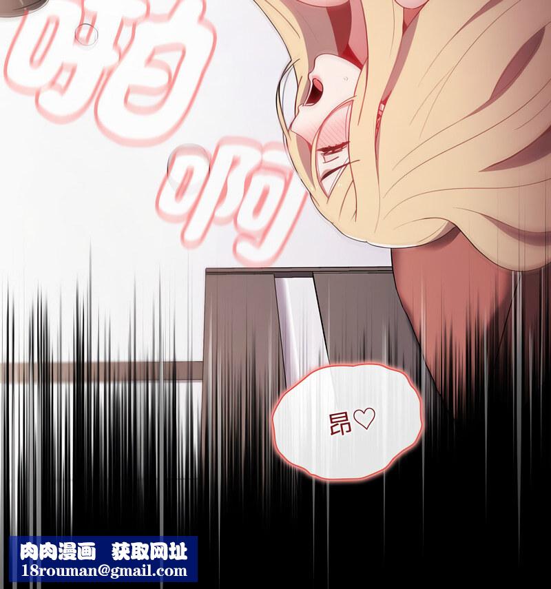 小孩子才做选择第90话