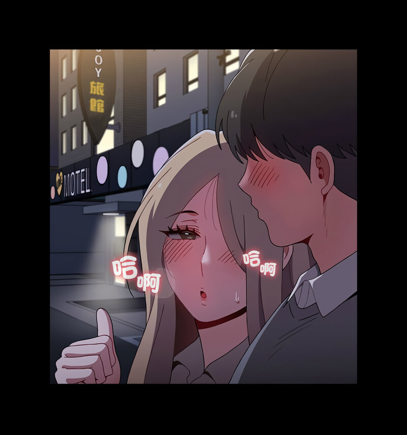 小孩子才做选择第90话