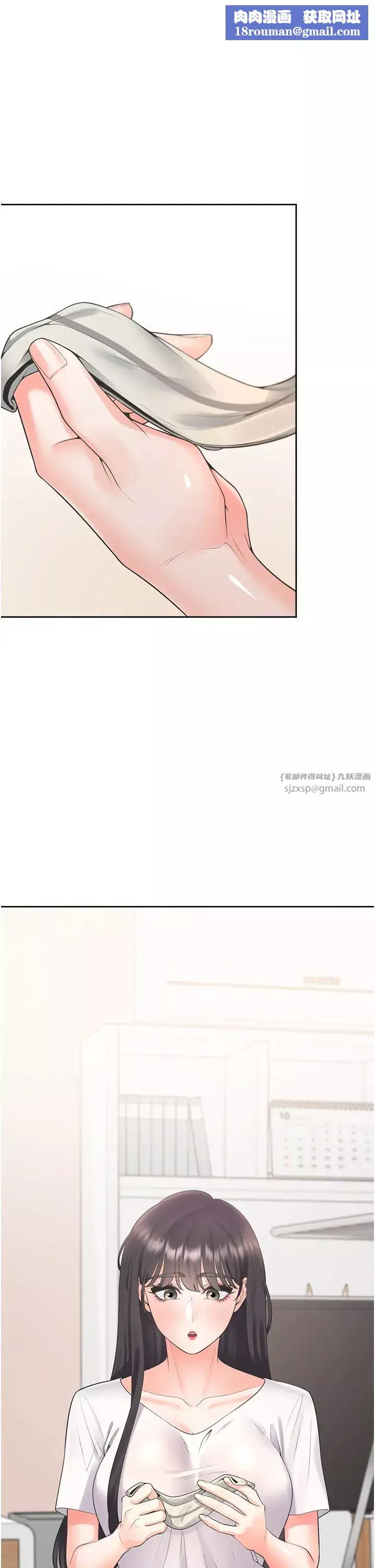 同居上下舖-第79话-巨乳尻尻初体验 - 图片 1