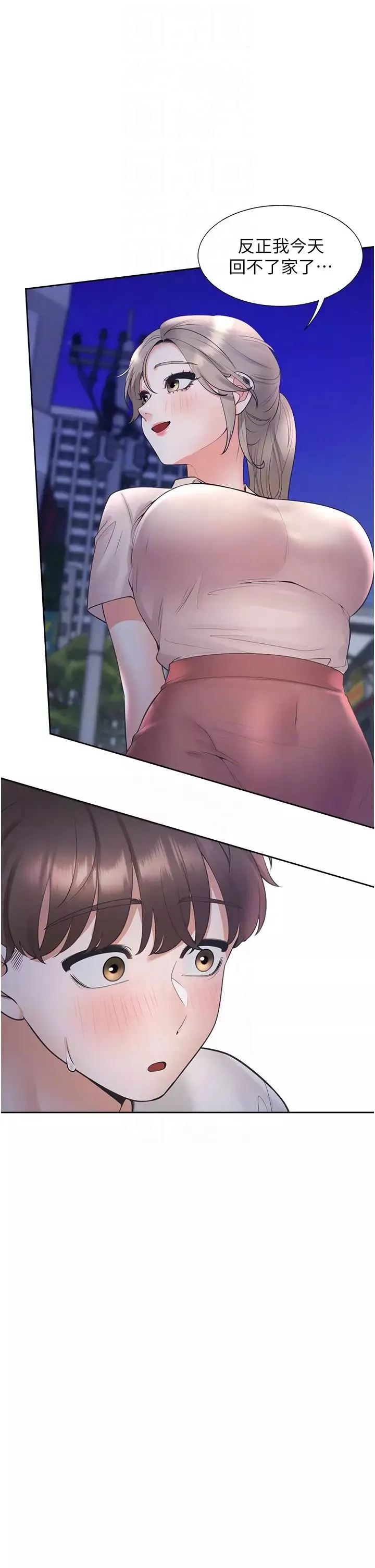 同居上下舖-第79话-巨乳尻尻初体验 - 图片 18