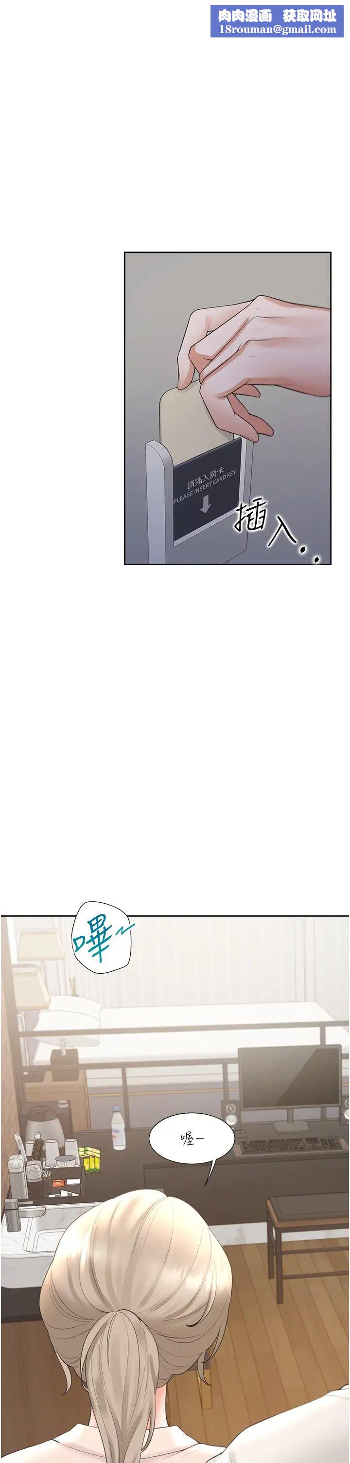 同居上下舖第79话-巨乳尻尻初体验