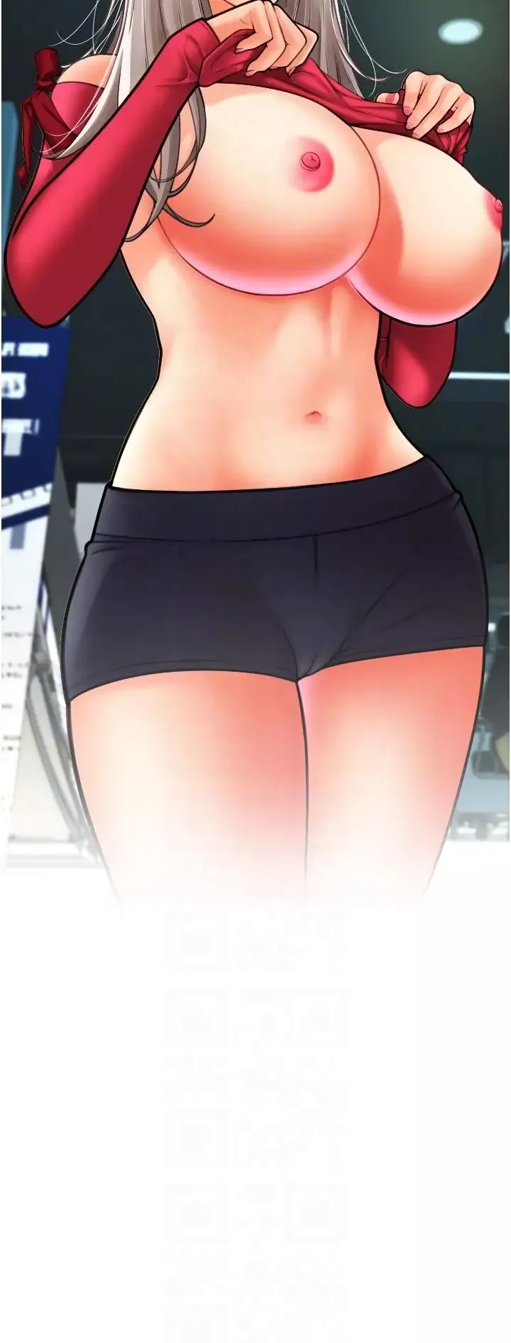 請用啪支付第59話-花錢試喝母乳